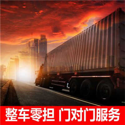 揭陽到大同新榮區貨運公司