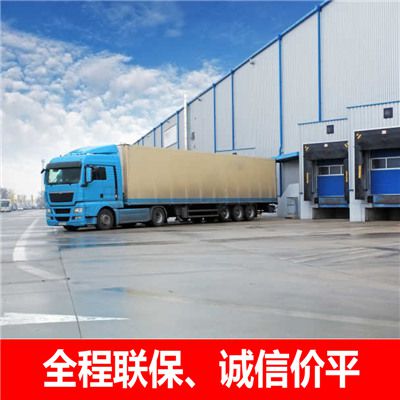 惠州到博湖縣整車運輸公司