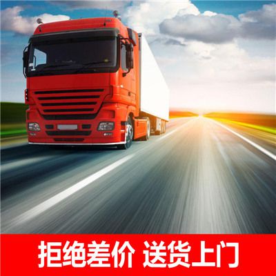 梅州到渭南潼關縣物流專線