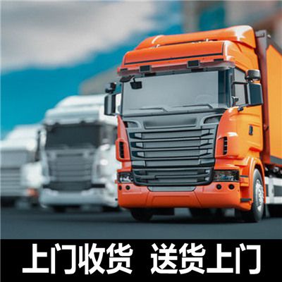 深圳到棗莊嶧城區物流公司