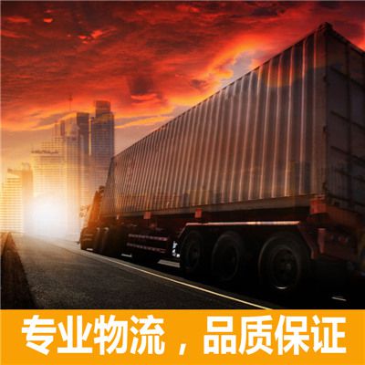 韶關到新竹北區貨運公司