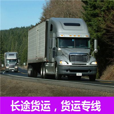 梅州到合肥長豐縣物流專線