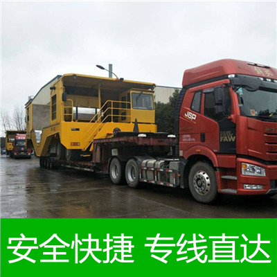 云浮到楚雄大姚縣物流公司-貨運價格-云浮到楚雄大姚縣物流專線
