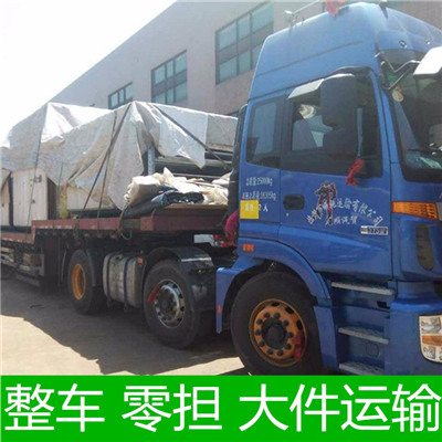 惠州到青海物流貨運公司-惠州至青海貨運物流公司