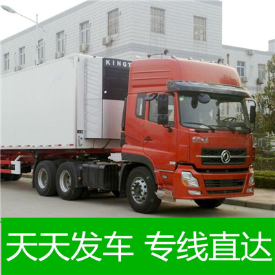 惠州到青海搬家公司-惠州到青海長途搬家