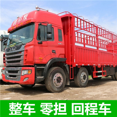 惠州到禮泉大件貨物運輸-惠州至禮泉整車大件運輸公司-惠州到禮泉物流公司