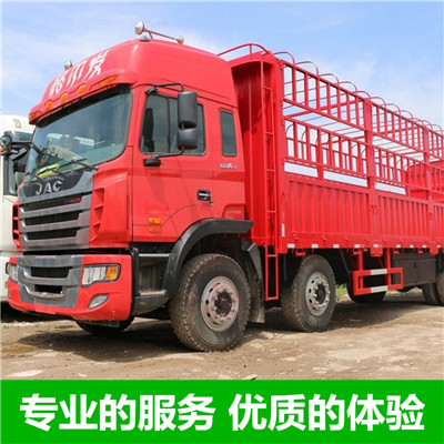 惠州到略陽縣物流專線-價格優(yōu)惠-誠信經(jīng)營