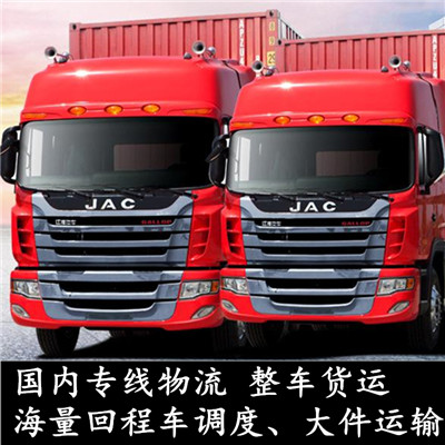 惠州到張家界永定區(qū)貨運(yùn)公司-惠州至張家界永定區(qū)直達(dá)物流