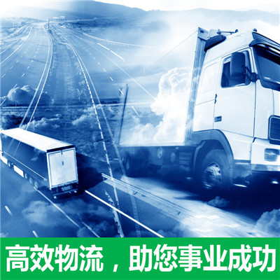 韶關到無錫濱湖區物流專線-韶關到無錫濱湖區貨運公司