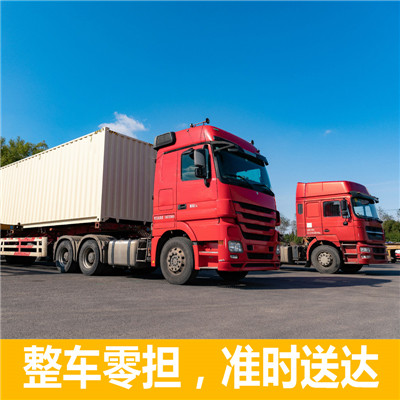 韶關(guān)到天津南開區(qū)物流公司-貨運價格-韶關(guān)到天津南開區(qū)物流專線