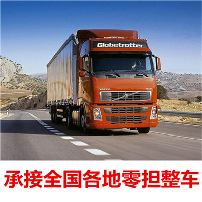 深圳到長(zhǎng)沙瀏陽(yáng)市物流專線-深圳到長(zhǎng)沙瀏陽(yáng)市貨運(yùn)公司