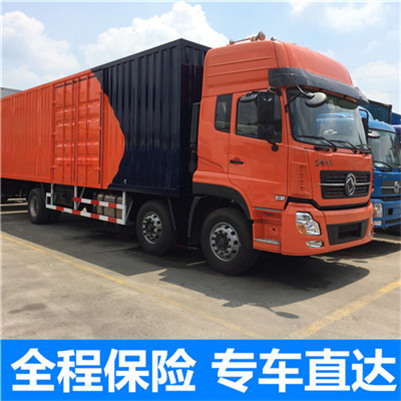 惠州到塔城零擔運輸