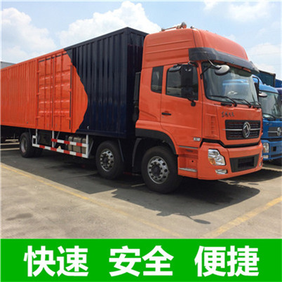 惠州到寧夏整車貨運專線