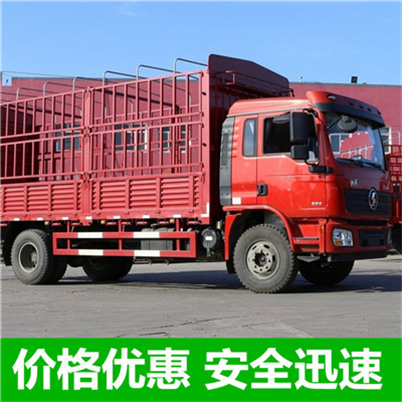 肇慶到咸陽武功縣物流專線-肇慶到咸陽武功縣貨運價格-物流公司電話