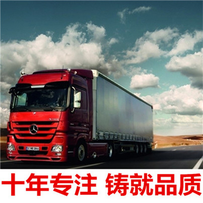 惠州到衢州物流公司