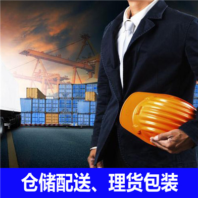 河源到宜賓興文縣物流專線