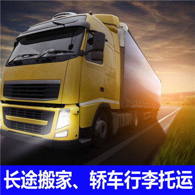 梅州到南平延平區物流專線-梅州到南平延平區貨運公司