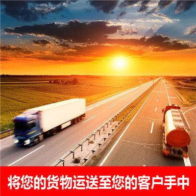 汕尾到臺南南化區(qū)物流專線-汕尾到臺南南化區(qū)貨運公司