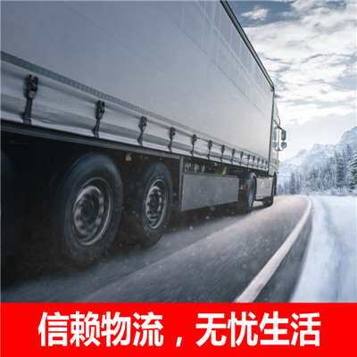 深圳到石家莊井陘礦區(qū)物流專線-深圳到石家莊井陘礦區(qū)貨運(yùn)公司