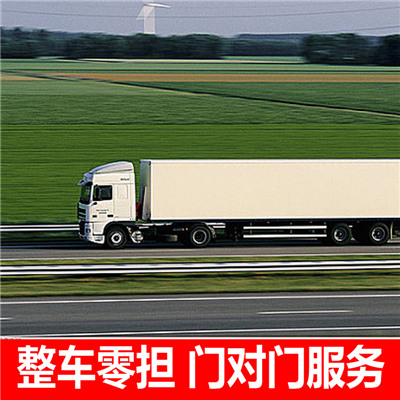 汕尾到寧波奉化區物流專線-汕尾到寧波奉化區貨運價格-物流公司電話