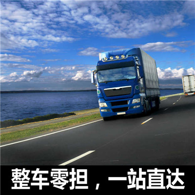 汕尾到武漢貨運公司-汕尾到武漢物流專線-運費價格