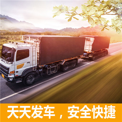 汕尾到湖北物流公司