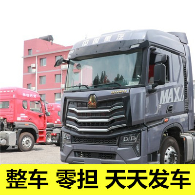 湛江到南寧馬山縣貨運(yùn)公司-湛江到南寧馬山縣物流專(zhuān)線-運(yùn)費(fèi)價(jià)格