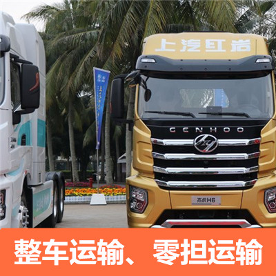 梅州到奎屯市物流專線-梅州到奎屯市貨運公司