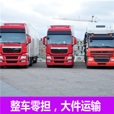 惠州到南平貨運