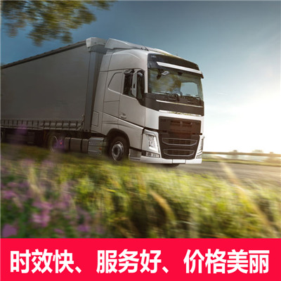 惠州到岑溪物流公司-惠州至岑溪物流-惠州到岑溪貨運專線