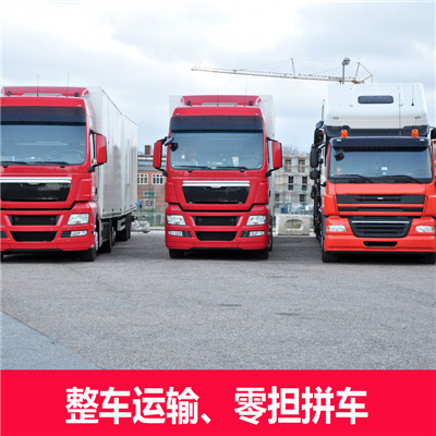 佛山到渭南合陽縣貨運公司-佛山到渭南合陽縣物流專線-運費價格
